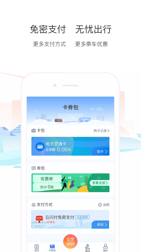 配音助手软件