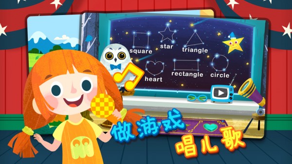 魔力小助手软件