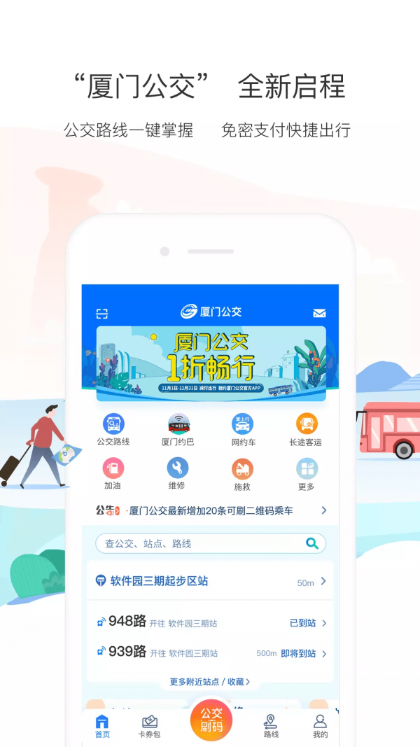 配音助手软件