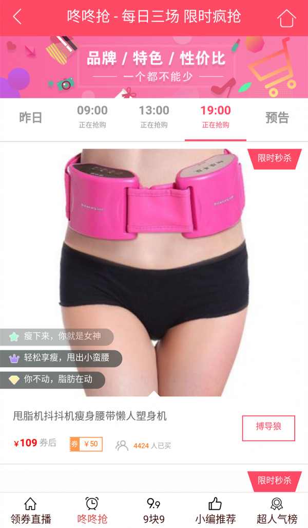 家门口永辉软件