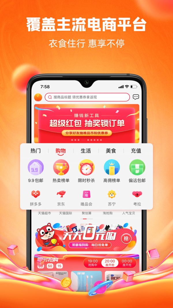 呆萌价软件