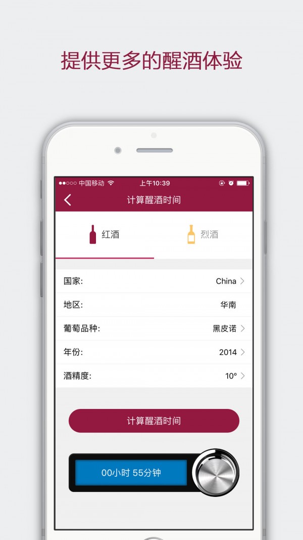 iFamCare软件