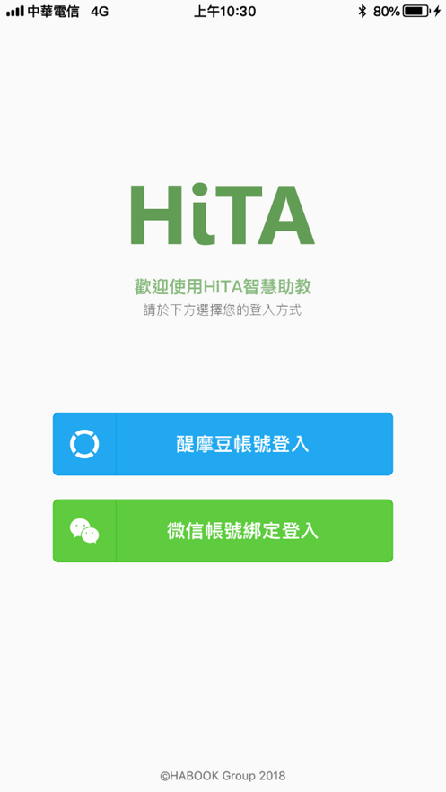 HITSZ助手软件