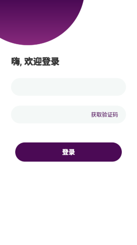 188在线一点通软件