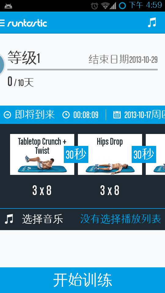 Sixaxis Controller无线手柄控制器软件