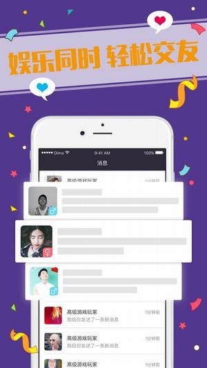 狼人杀变声器软件