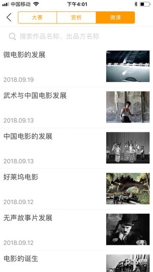 世纪守护软件