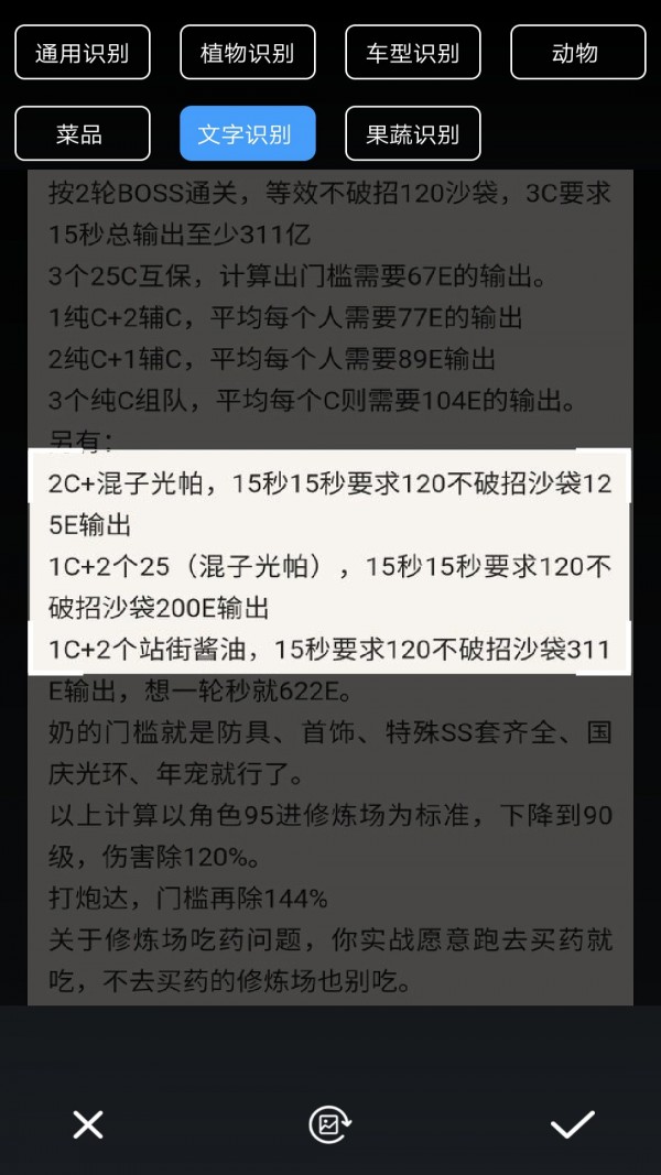 全能拍照神器软件