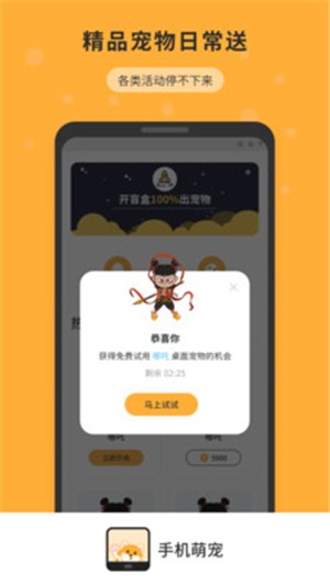 手机互联软件