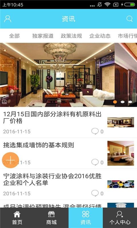 河南建业软件