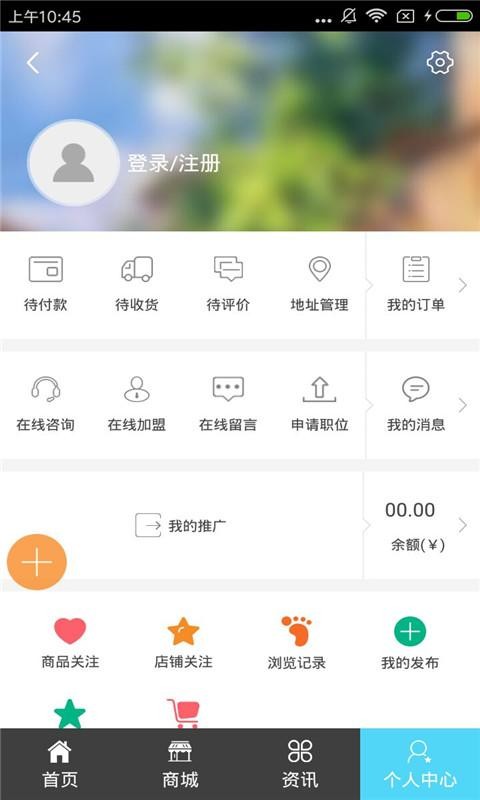 河南建业软件