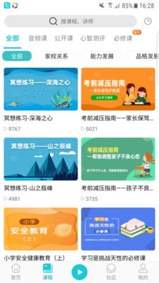 知子软件