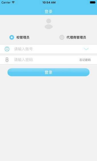 和校园福建版软件