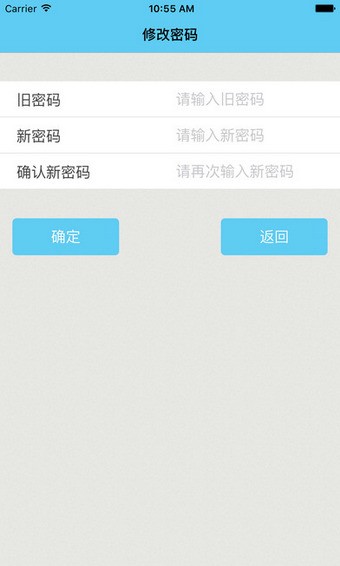 和校园福建版软件