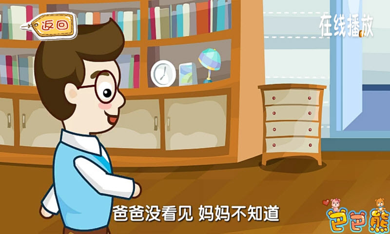 MYOTee脸萌软件