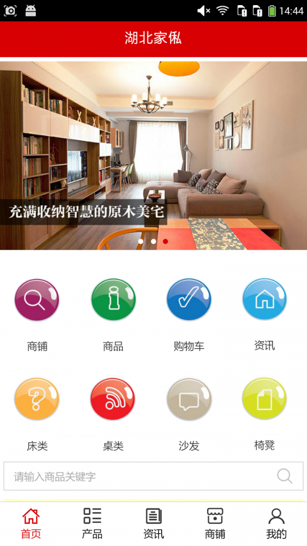 湖北家庭农场平台软件