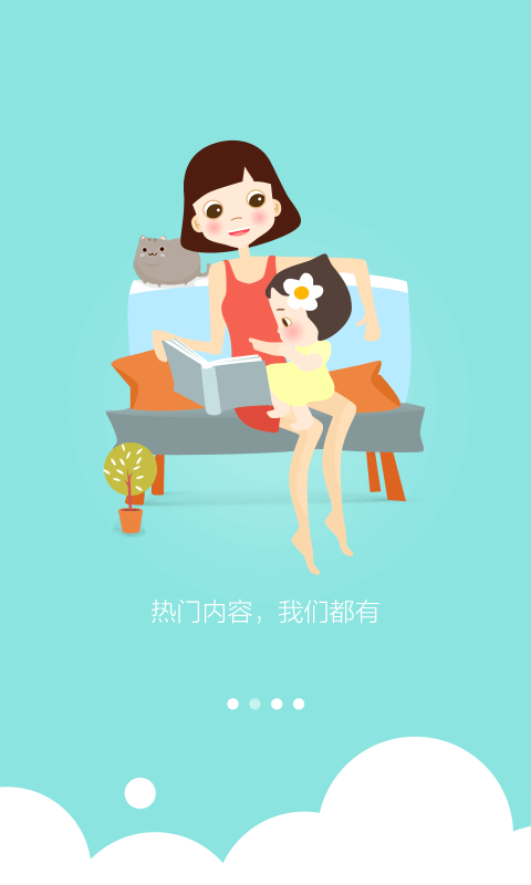启蒙儿歌故事动画片软件