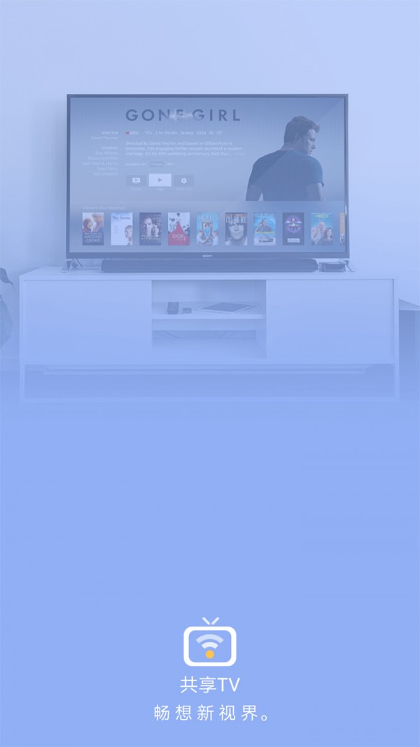共享电工软件