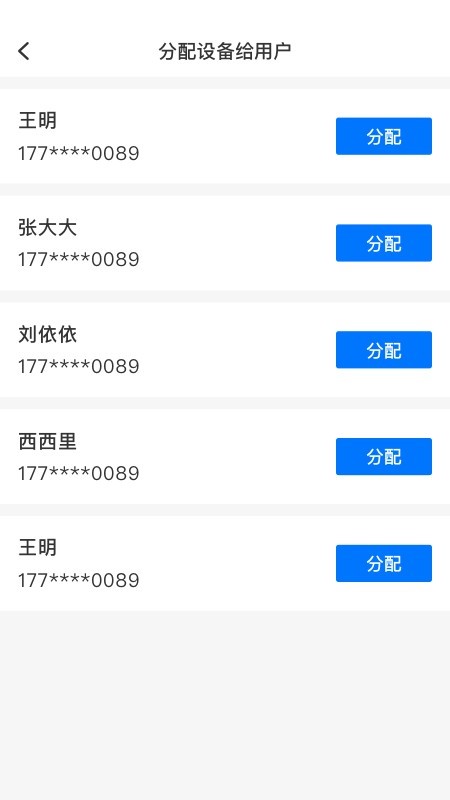 Tesmirror软件