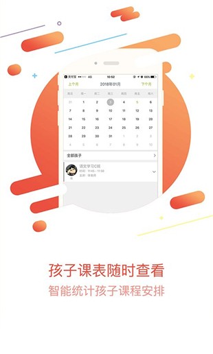 520淘券网软件