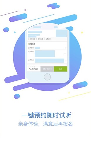 520淘券网软件