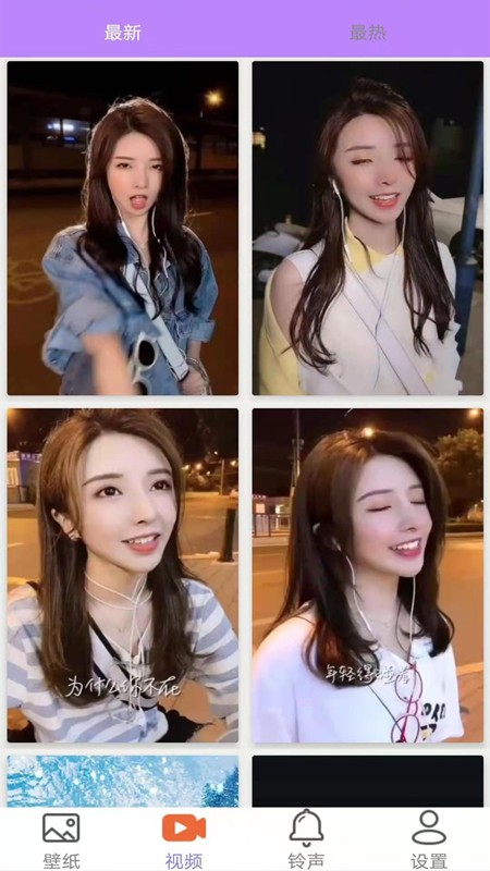 手机铃声酷软件