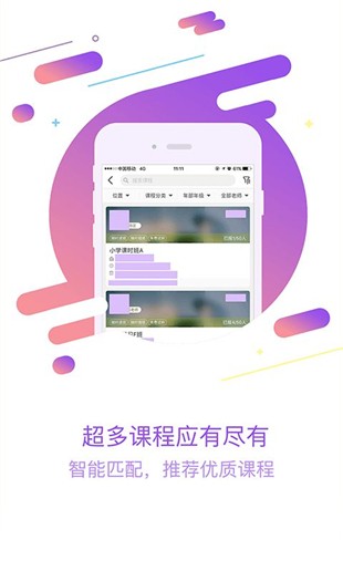 520淘券网软件