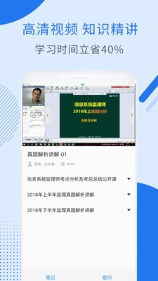 信息系统管理与系统规划软件