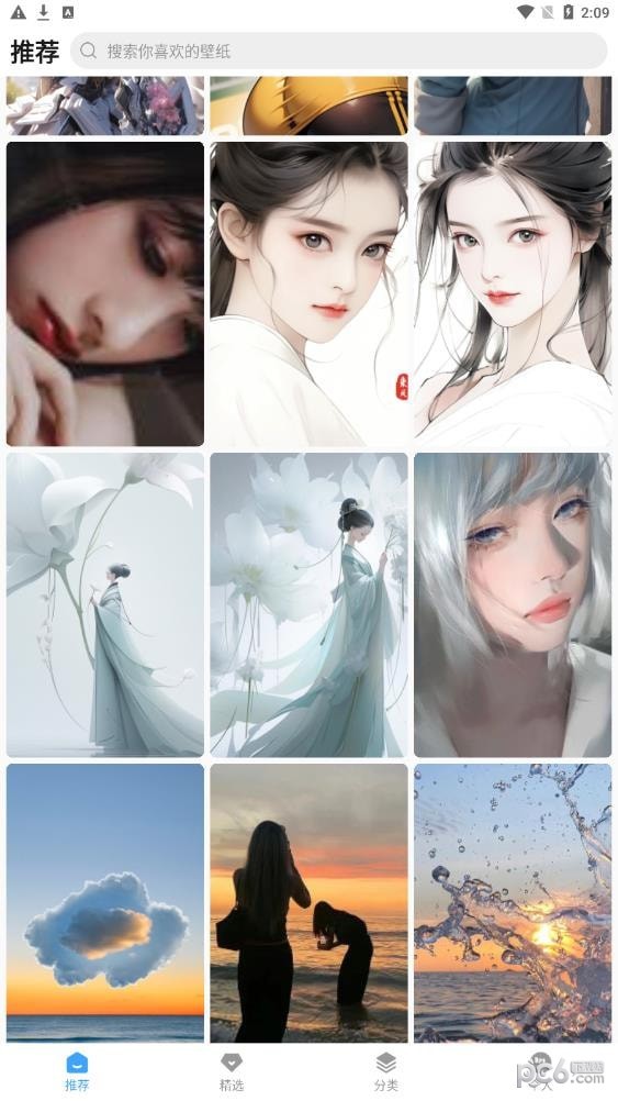 SosoWallpaper软件