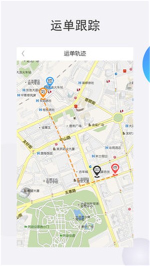 罐车帮物流端软件