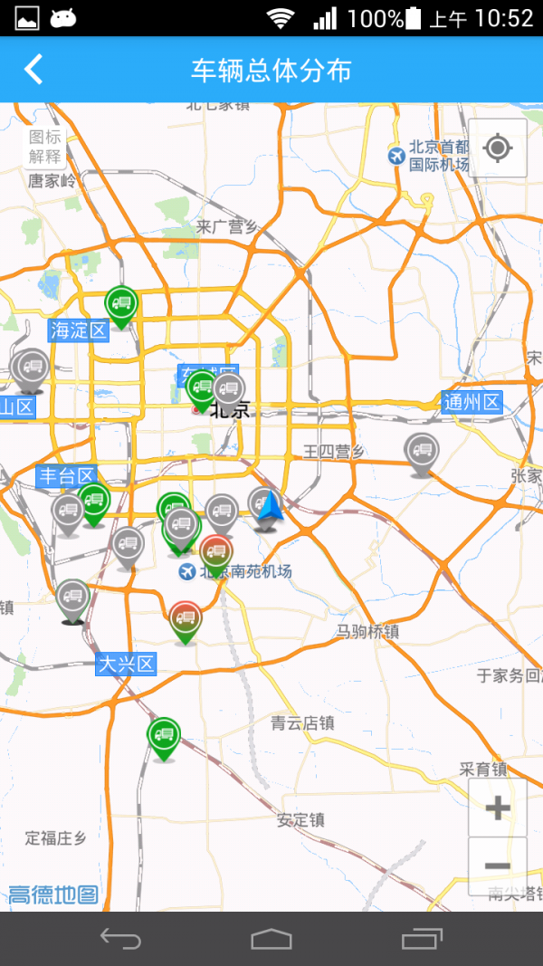共享EV企业版软件