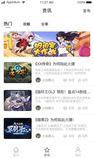 666小游戏软件