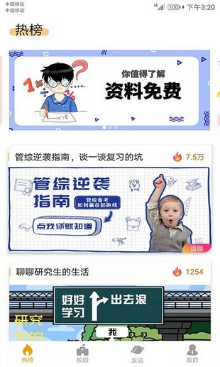 HiGo Play服务框架安装器软件