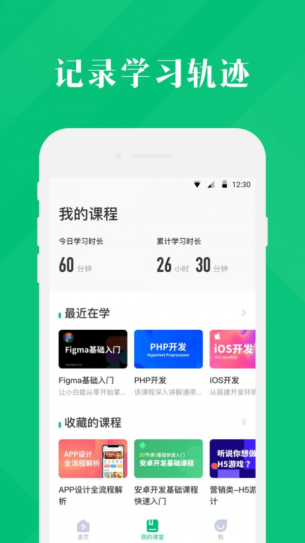 4399泰拉瑞亚助手软件