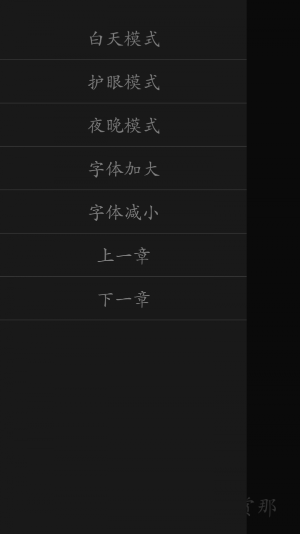 初中语文知识归纳软件