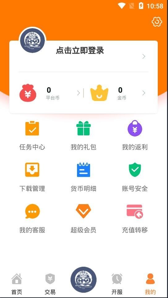 幻夜手游盒子软件