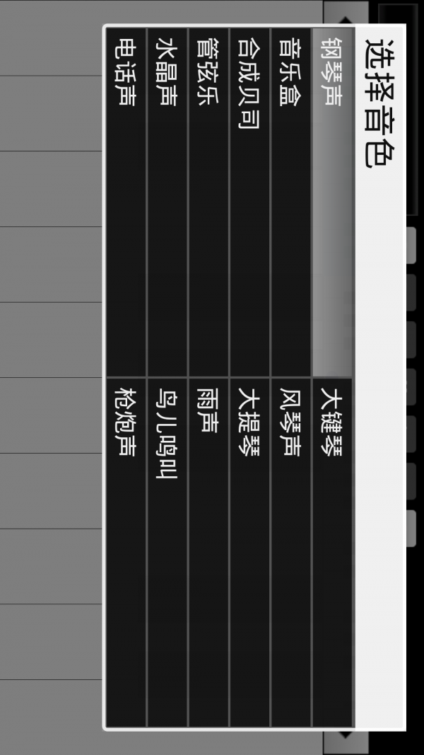 掌上电器软件