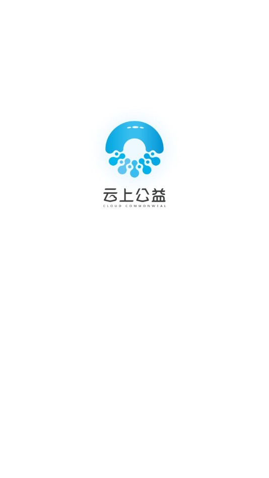 云上公安软件