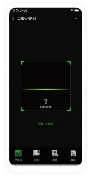 vivo主题修改器软件