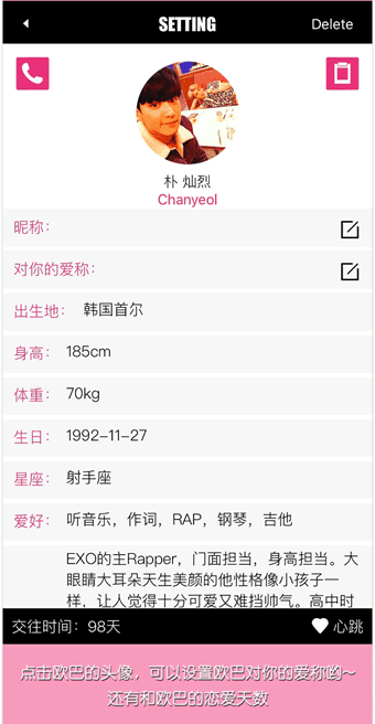 We Heart It(图片)软件