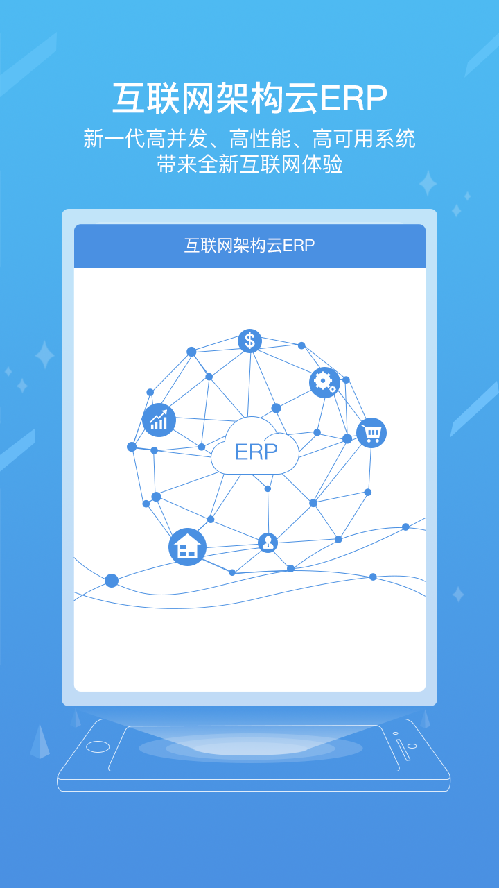 iworker软件