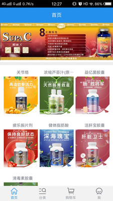 iBozz瑜伽软件