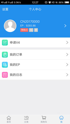 iBozz瑜伽软件