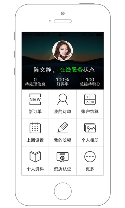 阳光车市软件