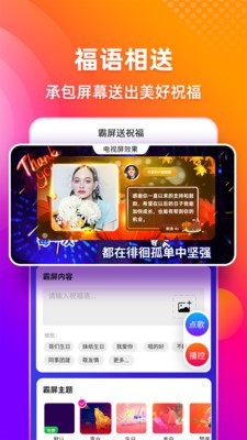 多唱软件