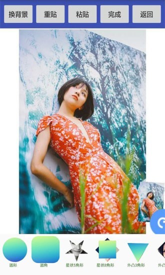 美美抠图大师软件
