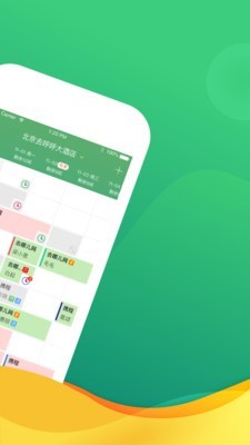 去呼呼管家pro软件
