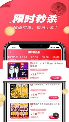 颜值软件