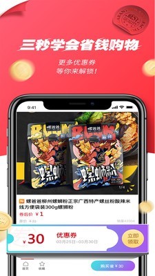 颜值软件