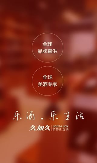 久加久软件